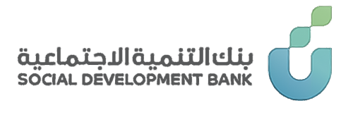 بنك التنمية (1)